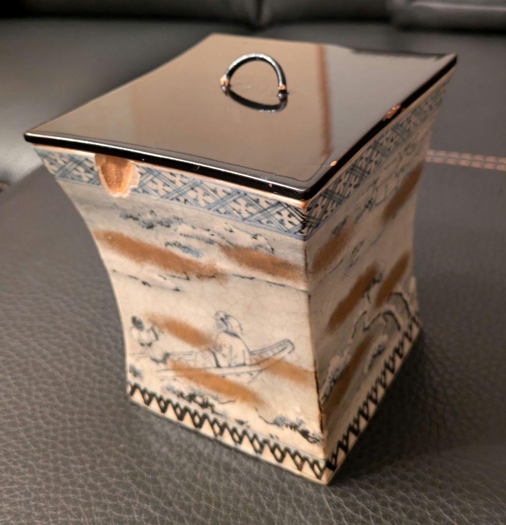 アンティーク　骨董　尾形乾山　京焼？茶道具　水指