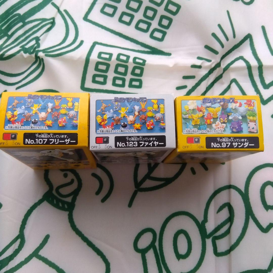 ポケモンキッズ未開封品まとめ売り