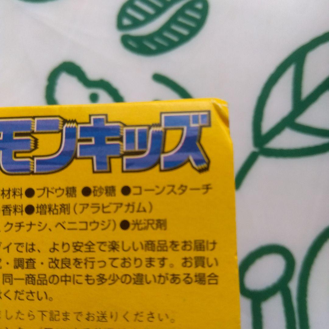 ポケモンキッズ未開封品まとめ売り