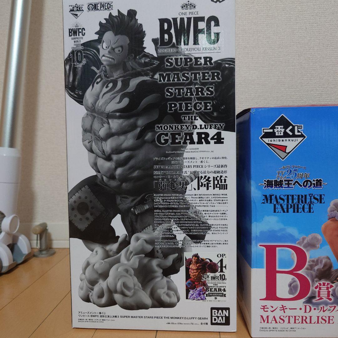 SMSP ギア4バウンドマン D賞 +海賊王への道 ルフィ ギア2 一番くじ