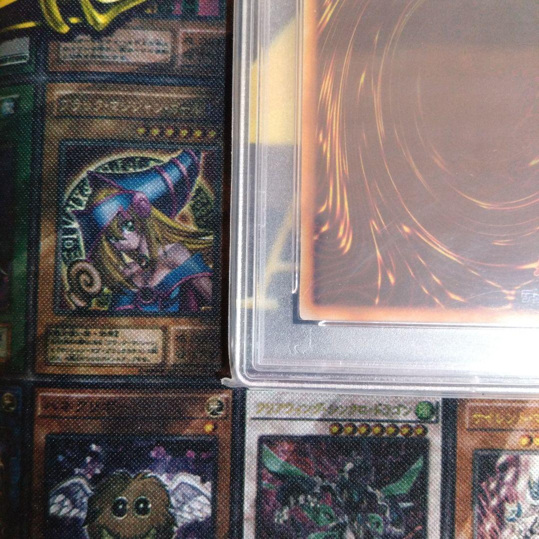 遊戯王　光の護封剣　初期　ウルトラレア　PSA8　PSA7　テキスト違い