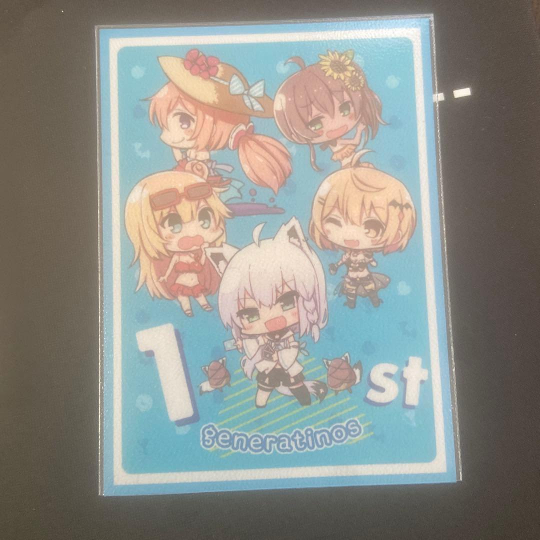 青単サイバーデッキ　パーツ付き