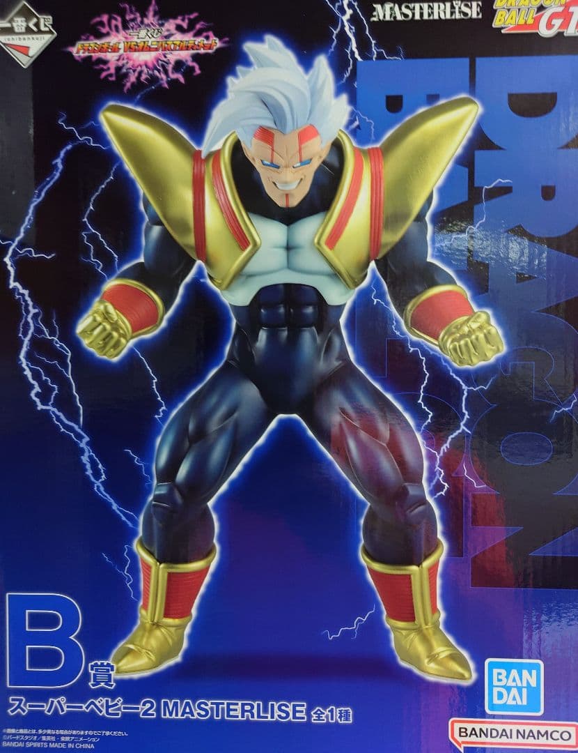 ドラゴンボール フィギュアセット