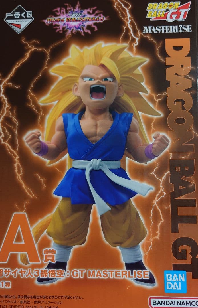 ドラゴンボール フィギュアセット