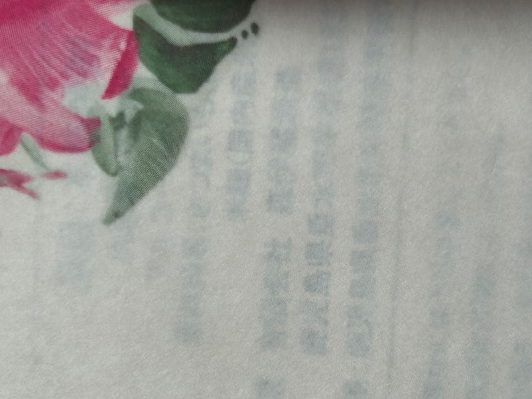 森伊蔵 720ml 焼酎 金ラベル 1本