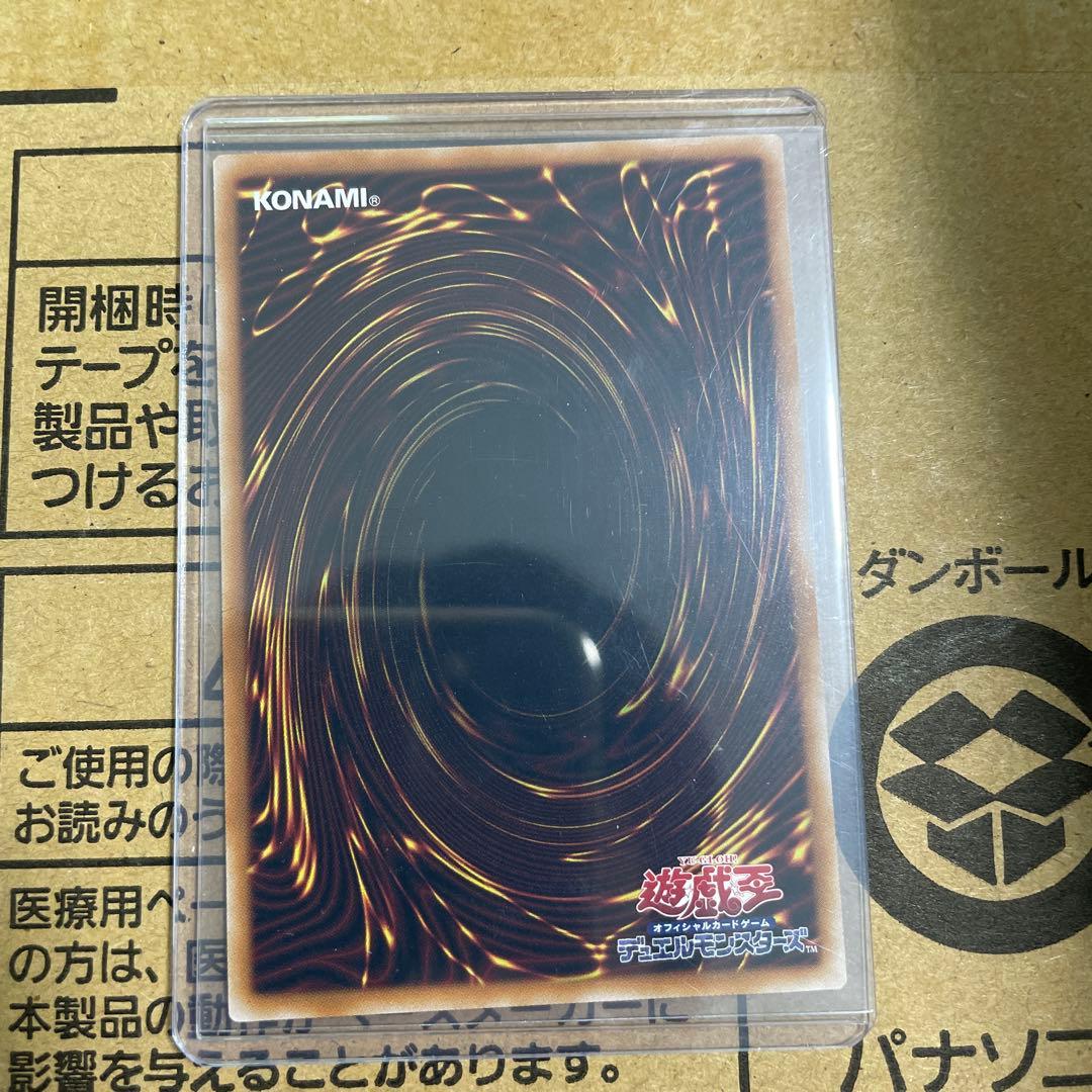 調和ノ天救竜 ハルモニア プリシク