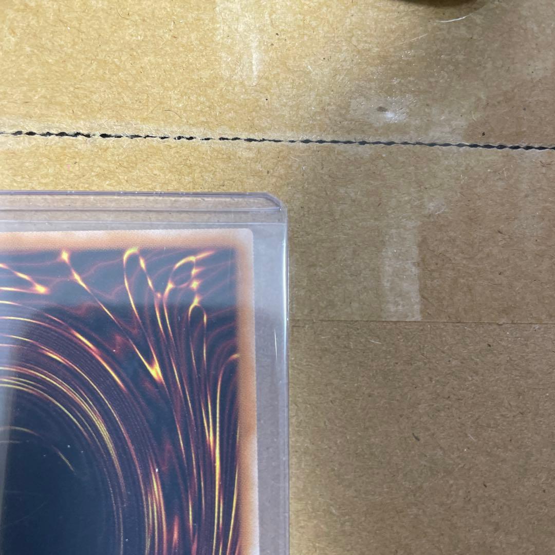 調和ノ天救竜 ハルモニア プリシク