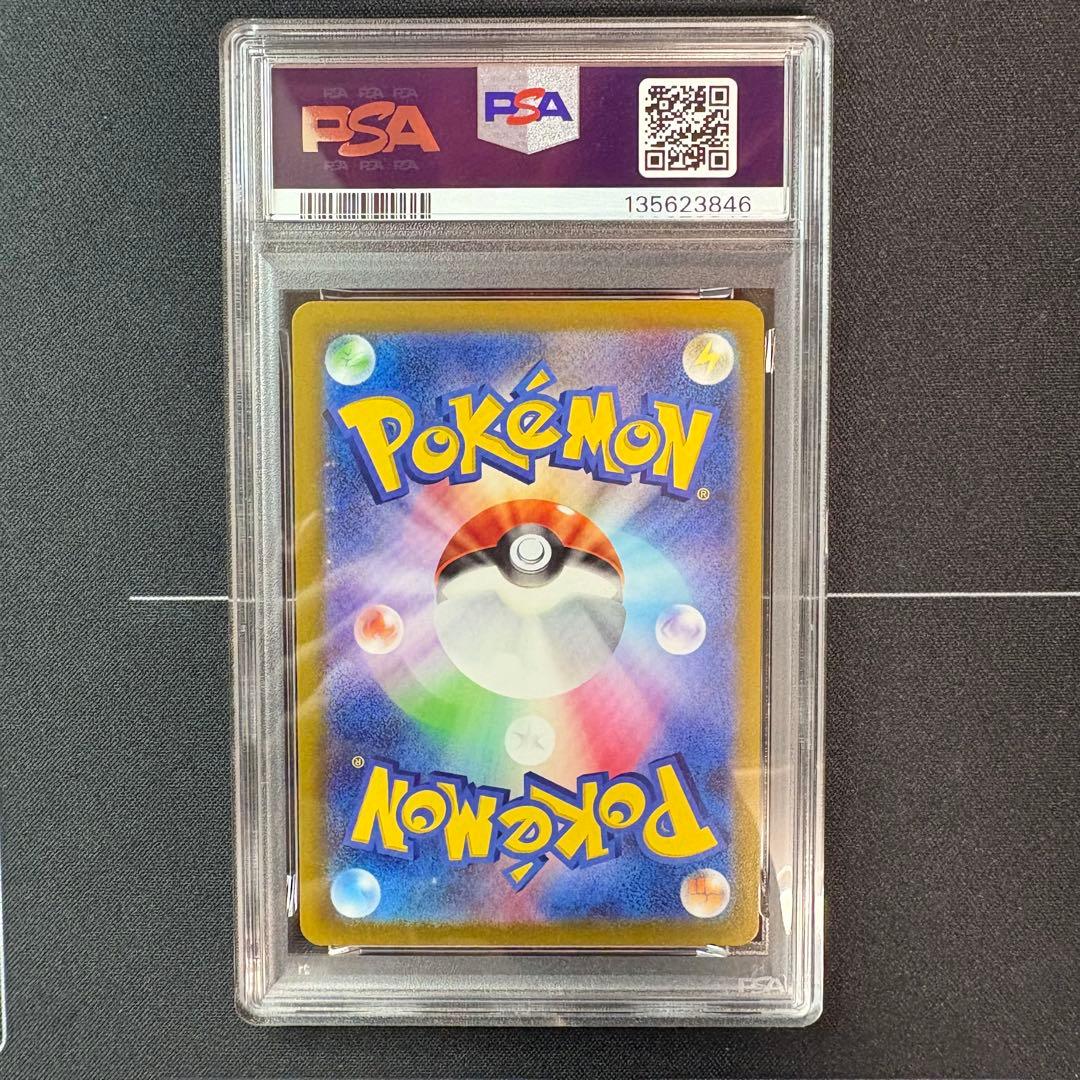 ルギアvstar ルギアゲットチャレンジ　PSA10