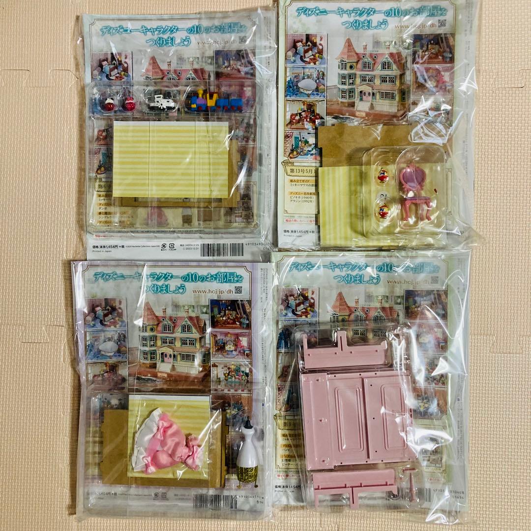 アシェット Disney ディズニードールハウス ※おまけ付き