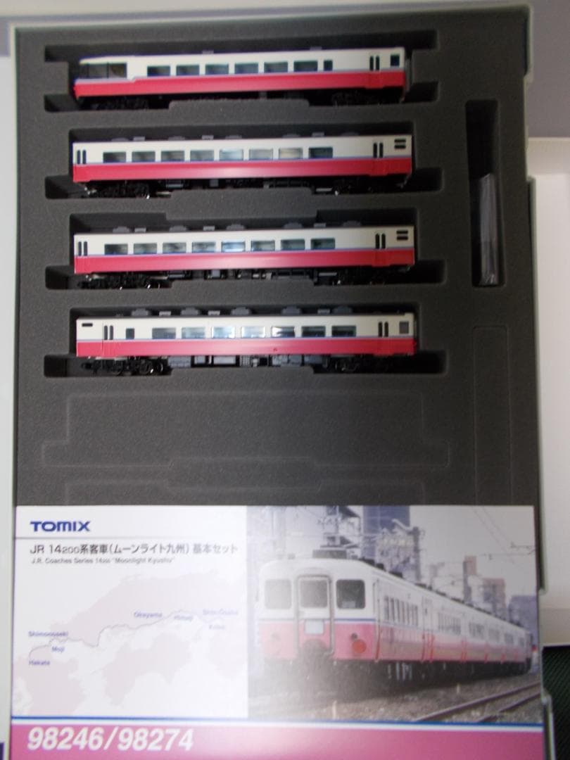 １４系客車(ムーンライト九州)基本Ｂ