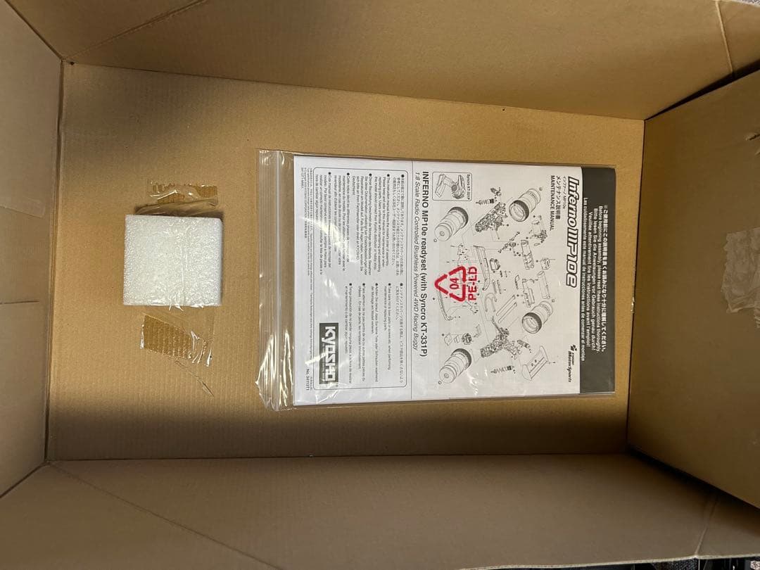 京商　1/8インファーノMP10eグリーン