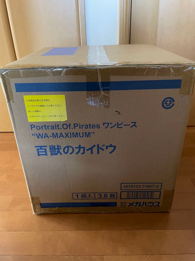 カイドウ　フィギュア