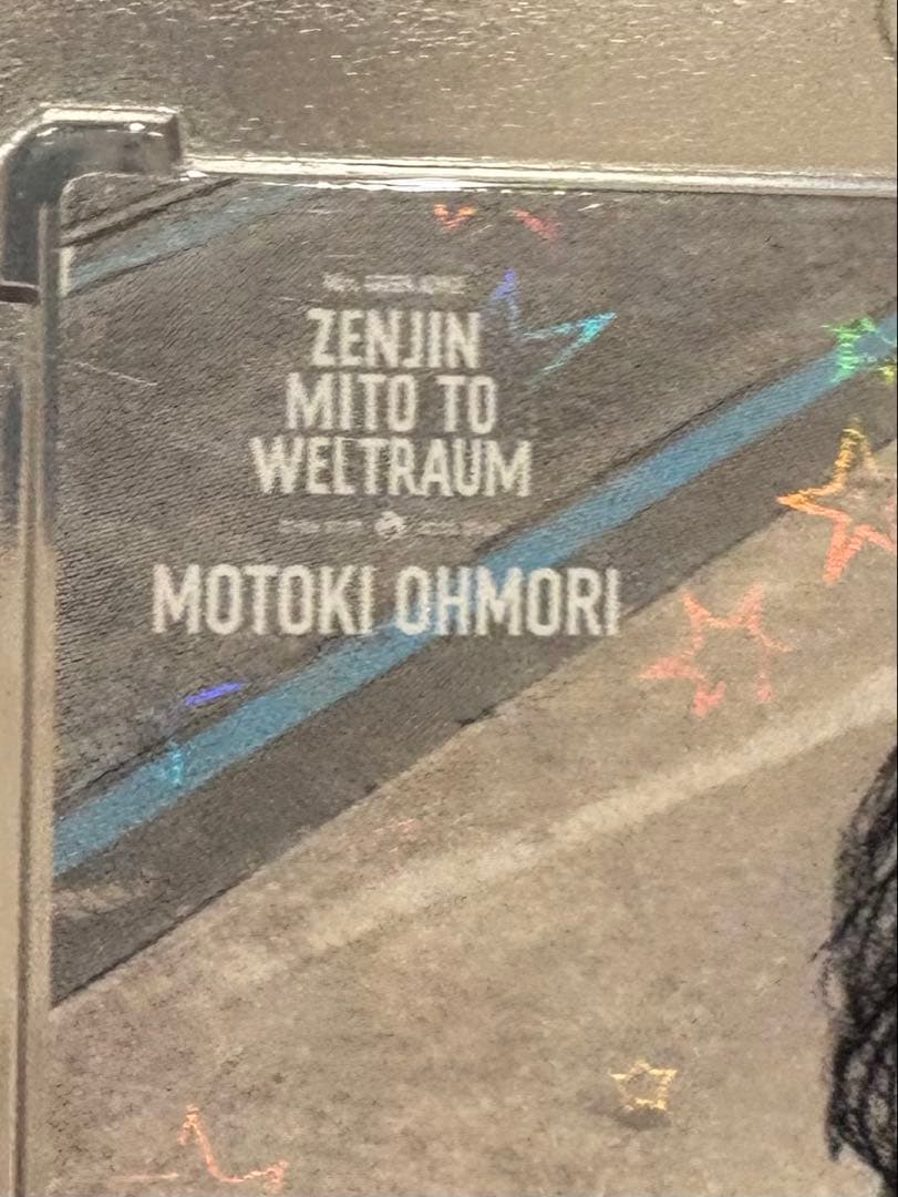 R*u様 大森元貴レア 3枚