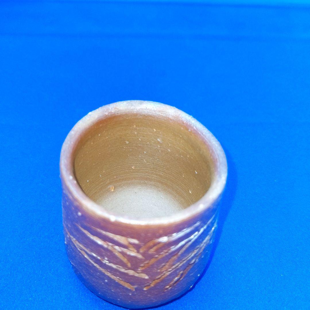 備前焼　ぐい呑み