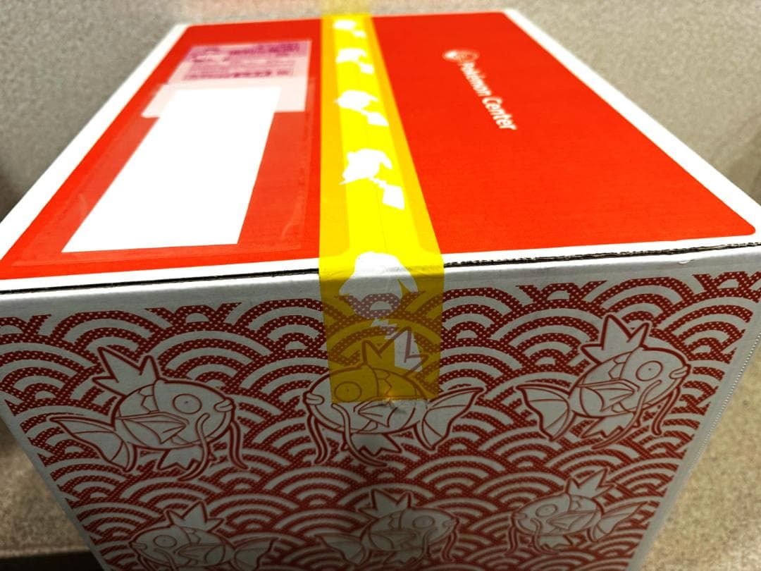 【新品未開封】 ピカピカボックス 2026