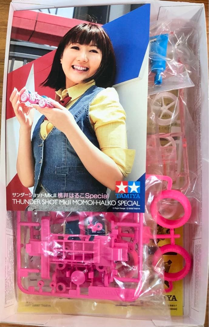 1/32 ミニ四駆PRO LIMITED EDITION サンダーショット M…