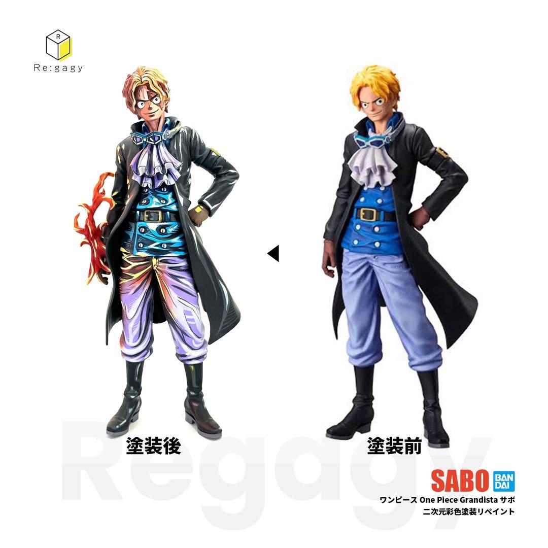 ワンピース サボ 二次元彩色 二次元塗装 リペイント フィギュア