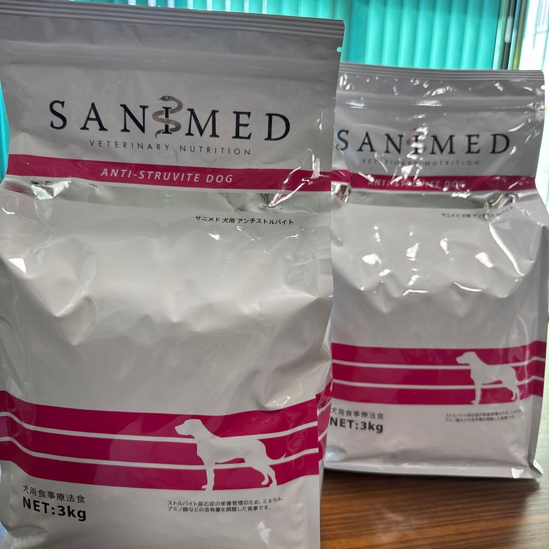 SANIMED ANTI-STRUVITE DOG 3kg✖️2