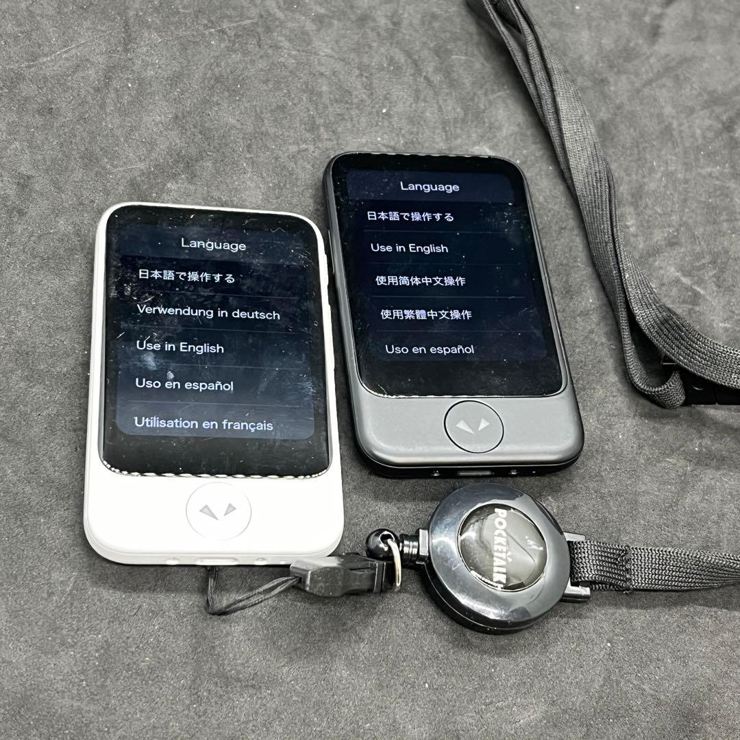 《匿名発送》POCKETALK ポケトーク　AI翻訳機　トラベルグッズ　セット