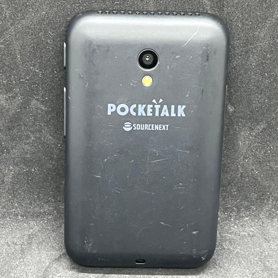 《匿名発送》POCKETALK ポケトーク　AI翻訳機　トラベルグッズ　セット