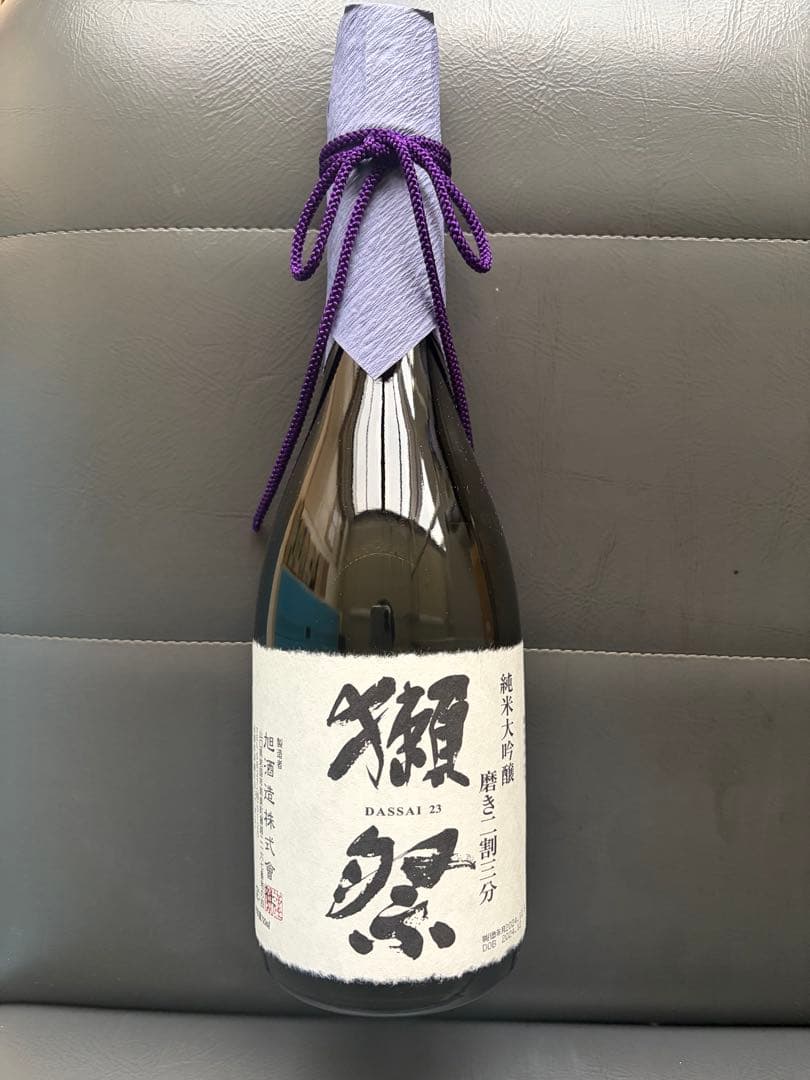 獺祭　純米大吟醸　磨き二割三分　720ml 2本