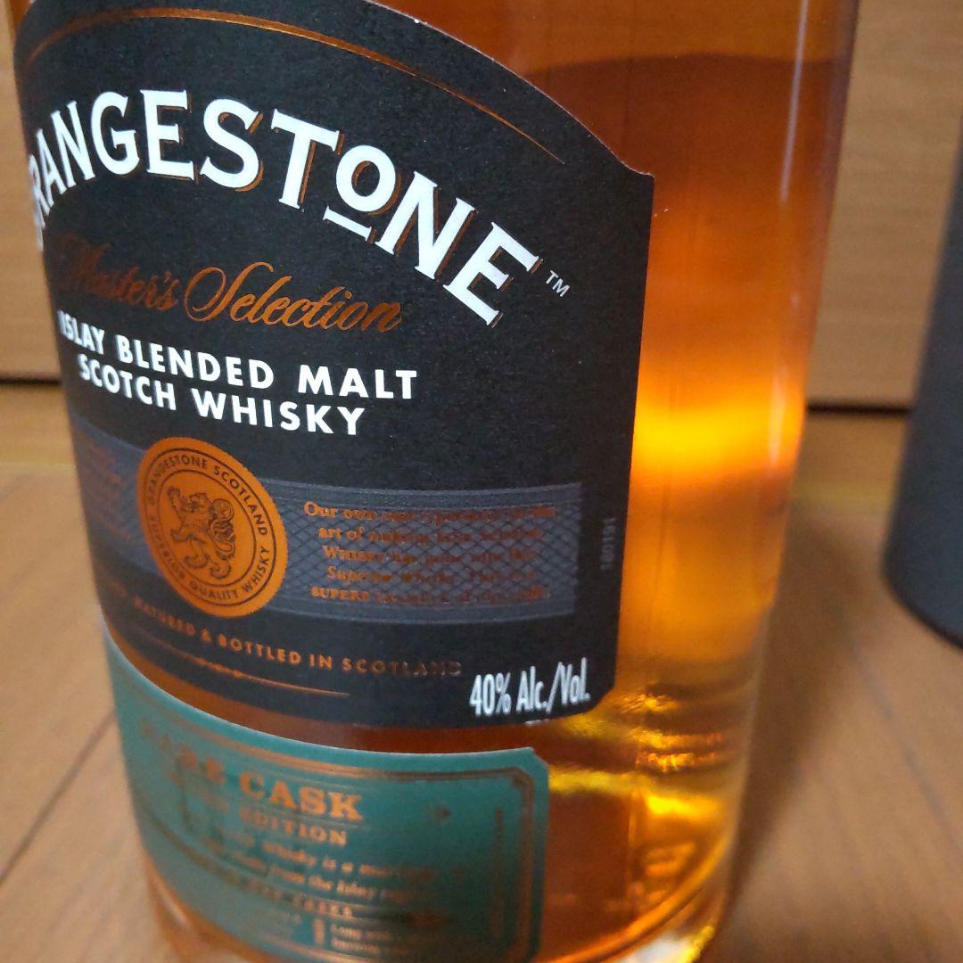 グレンジストン アイラブレンデッドモルト 未開栓 1本 箱付き