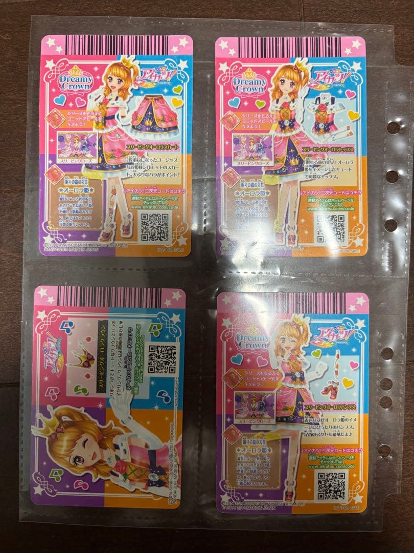 アイカツカード　6セット