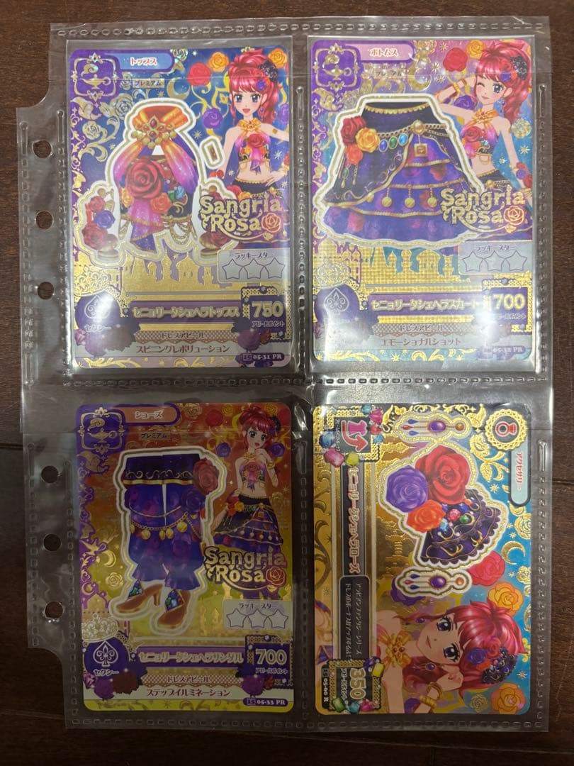 アイカツカード　6セット