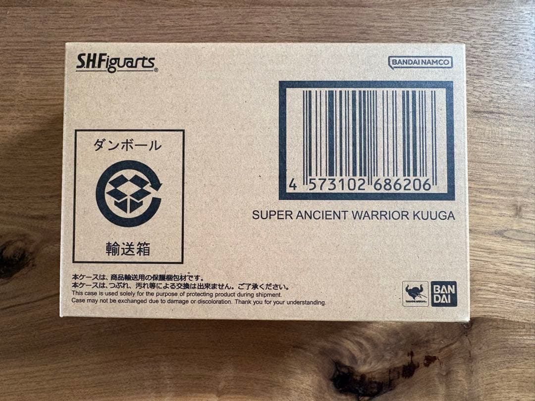 【クウガ展特典】S.H.Figuarts 超古代戦士クウガ