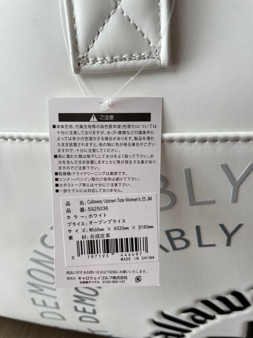 Callaway キャロウェイ アップタウン トート ウィメンズ 25 JM