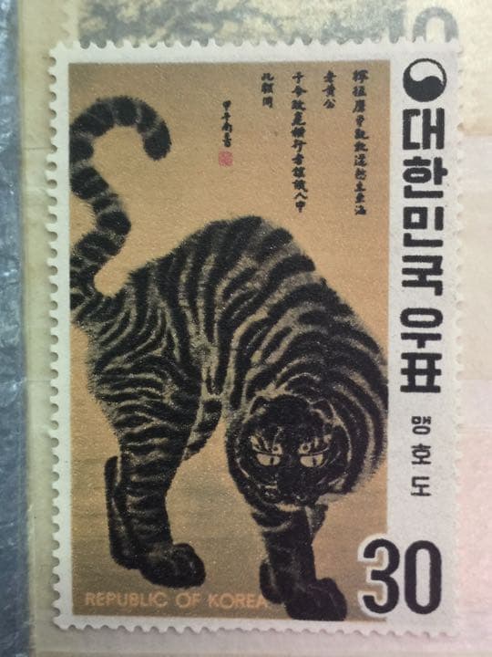 古い  韓国記念切手。絵画 シリーズ 珍品 9枚