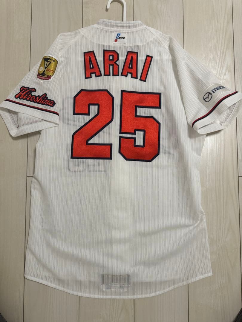 【激レア】広島東洋カープ 新井選手 ユニフォーム 25