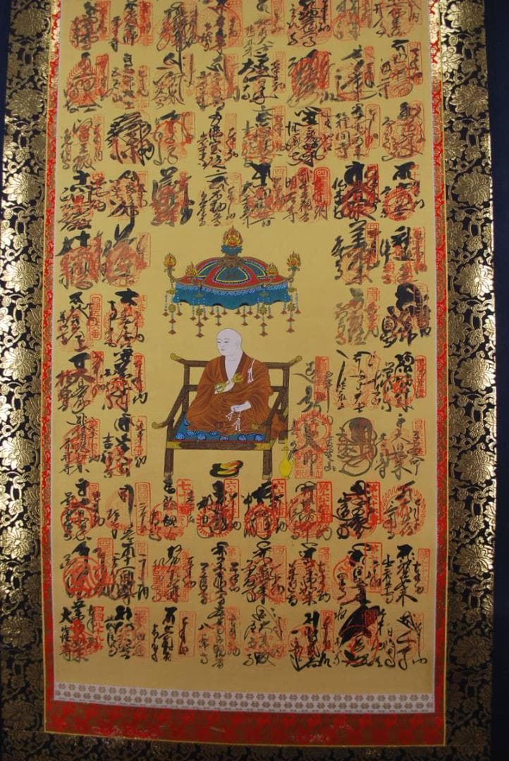 四国八十八ヶ所霊場集印肉筆掛軸/御朱印/掛軸☆宝船☆O-706