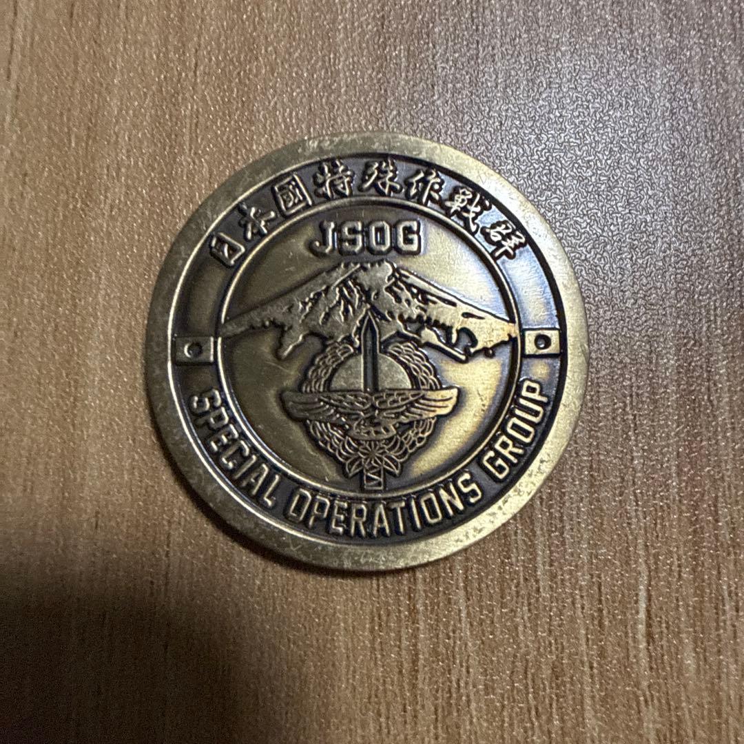 自衛隊 特殊作戦群 チャレンジ