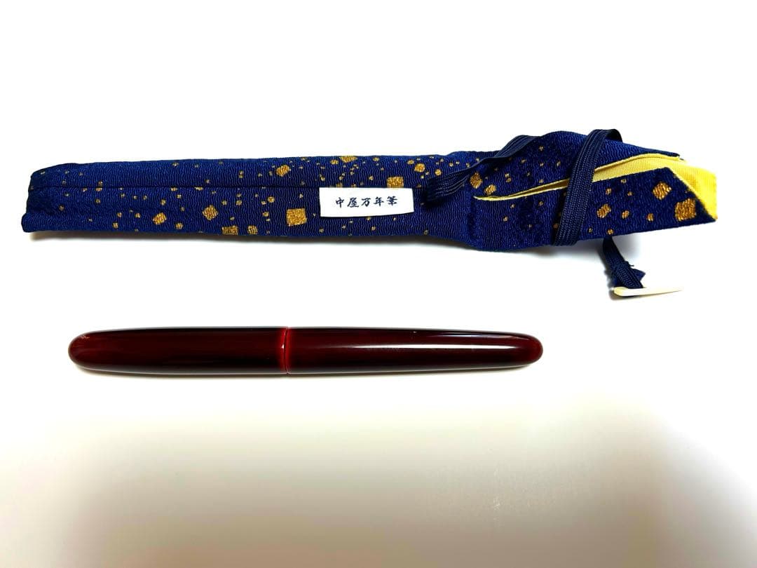 中屋万年筆　シガー　赤溜　旧刻印