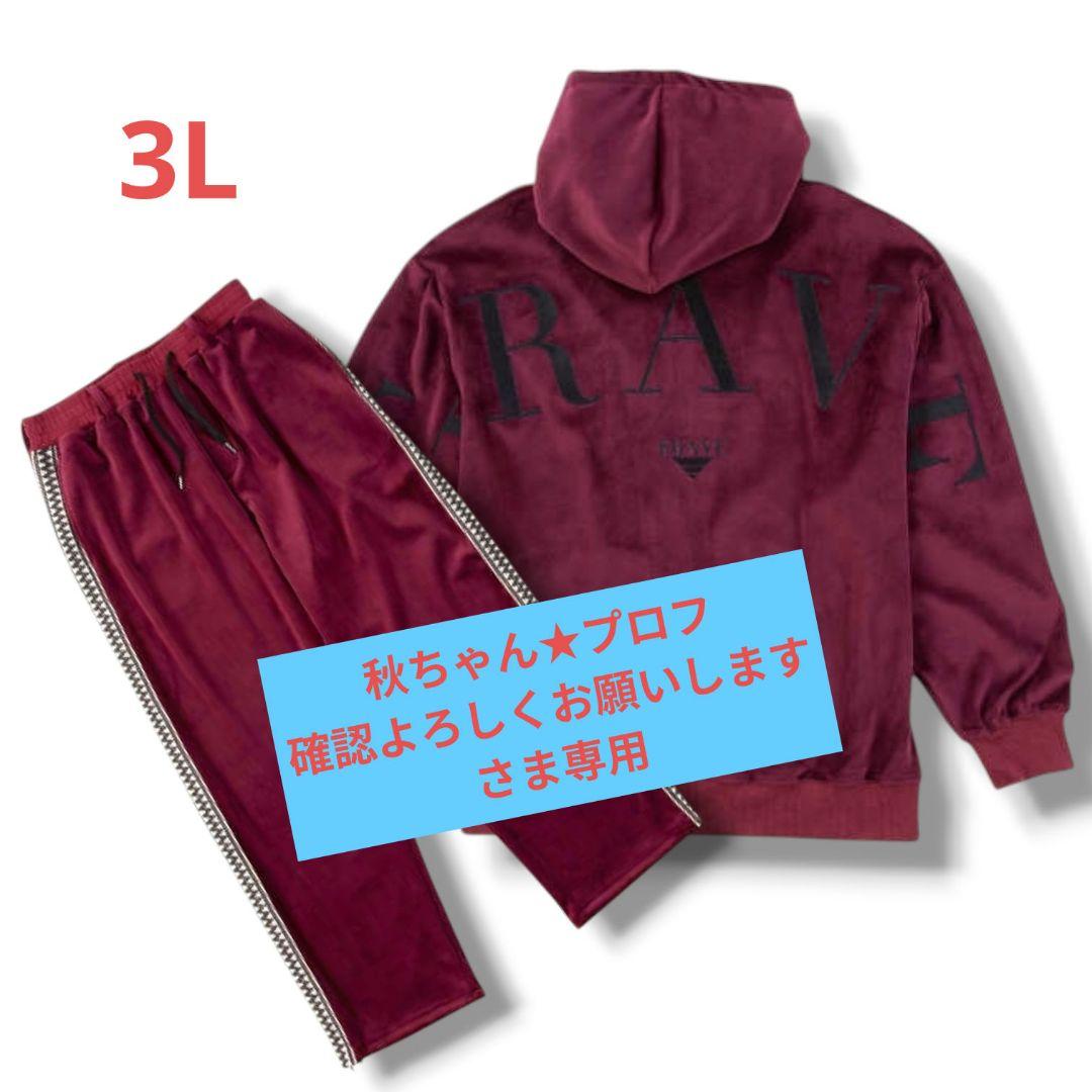 秋ちゃん★プロフ確認よろしくお願いしますさま専用