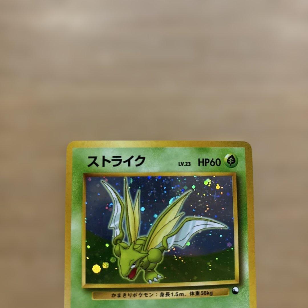 【旧裏】ストライク 十字ホロ クイックスターターギフト◆ポケモンカード