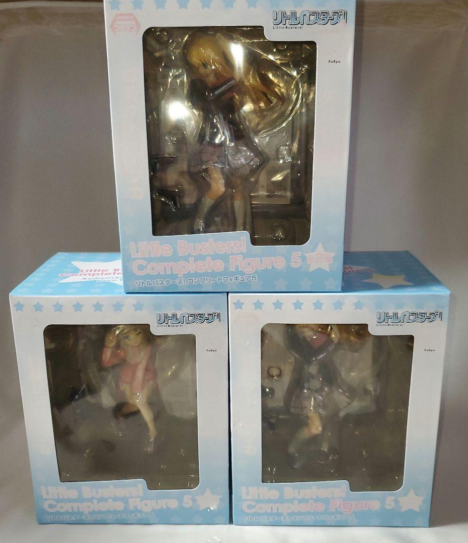 リトルバスターズ　コンプリートフィギュア5 3体セット