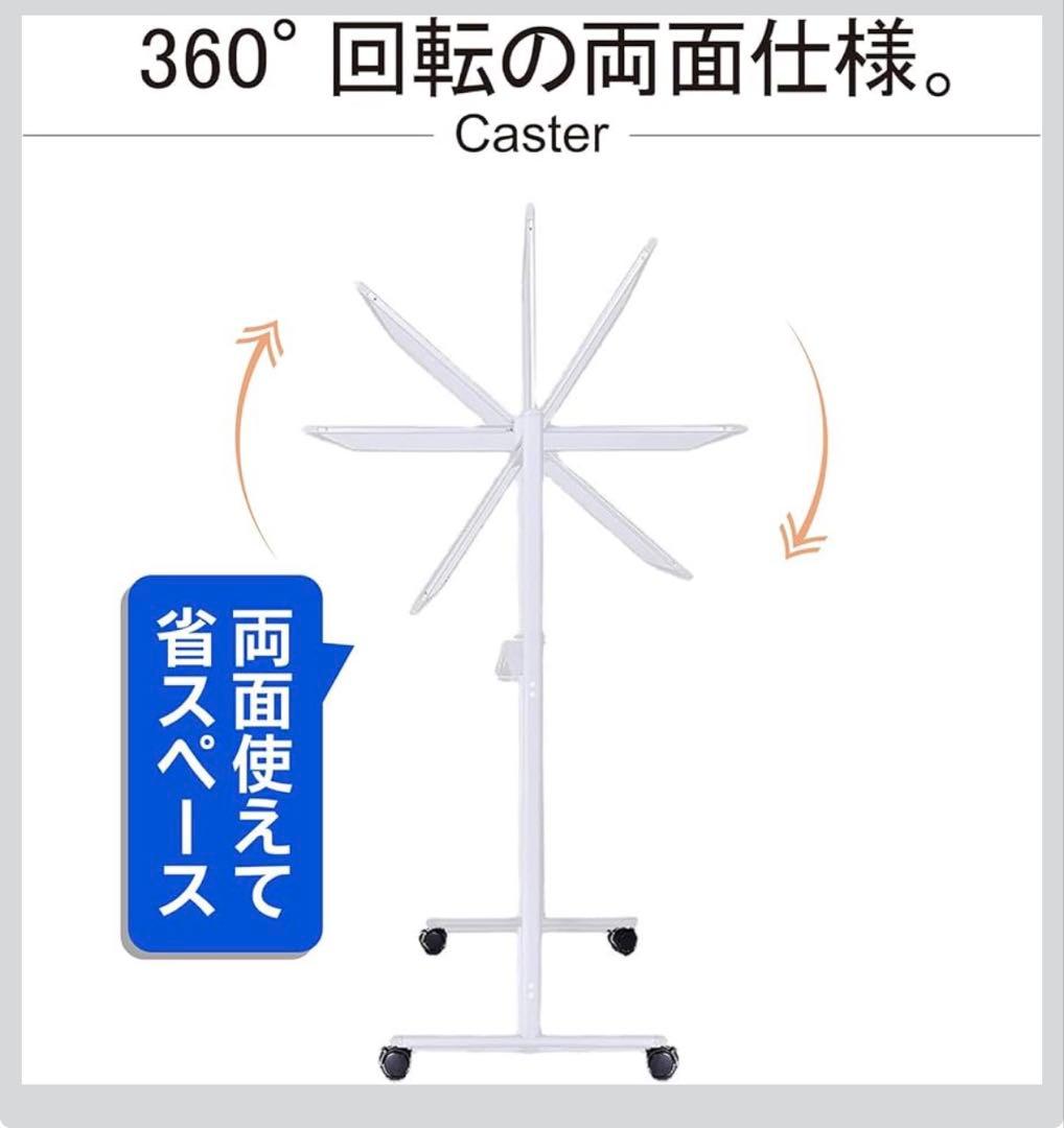 【新品】ホワイトボード 180cm マーカー・マグネット付き