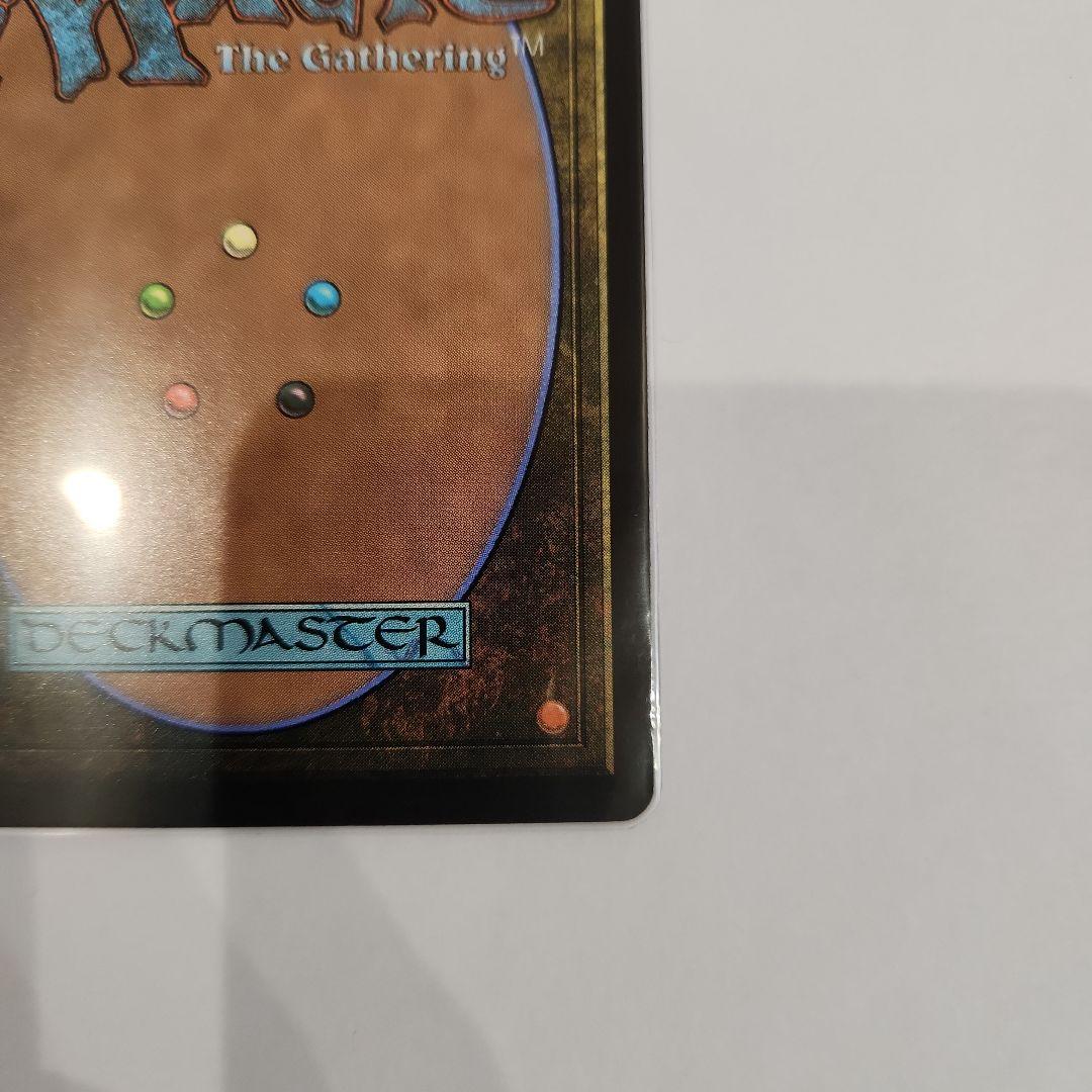 魔女、ヤ・シュトラ・ルル