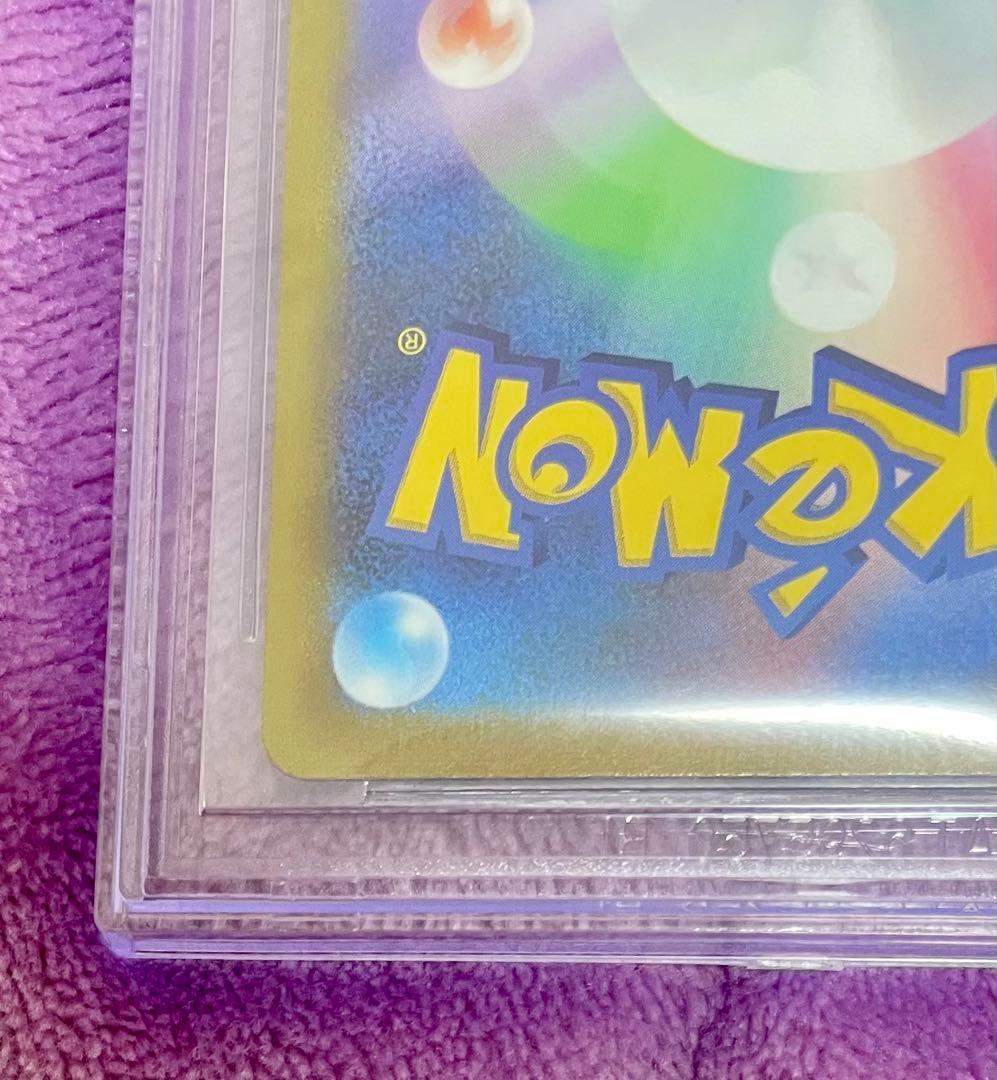 BGS10 ブラックラベル グレイシアVMAX HR 検索: psa10