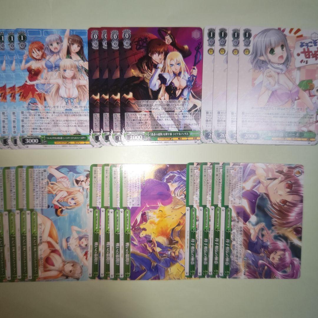 ヴァイス　ヴァイスシュヴァルツ　富士見ファンタジア文庫　デッキパーツ