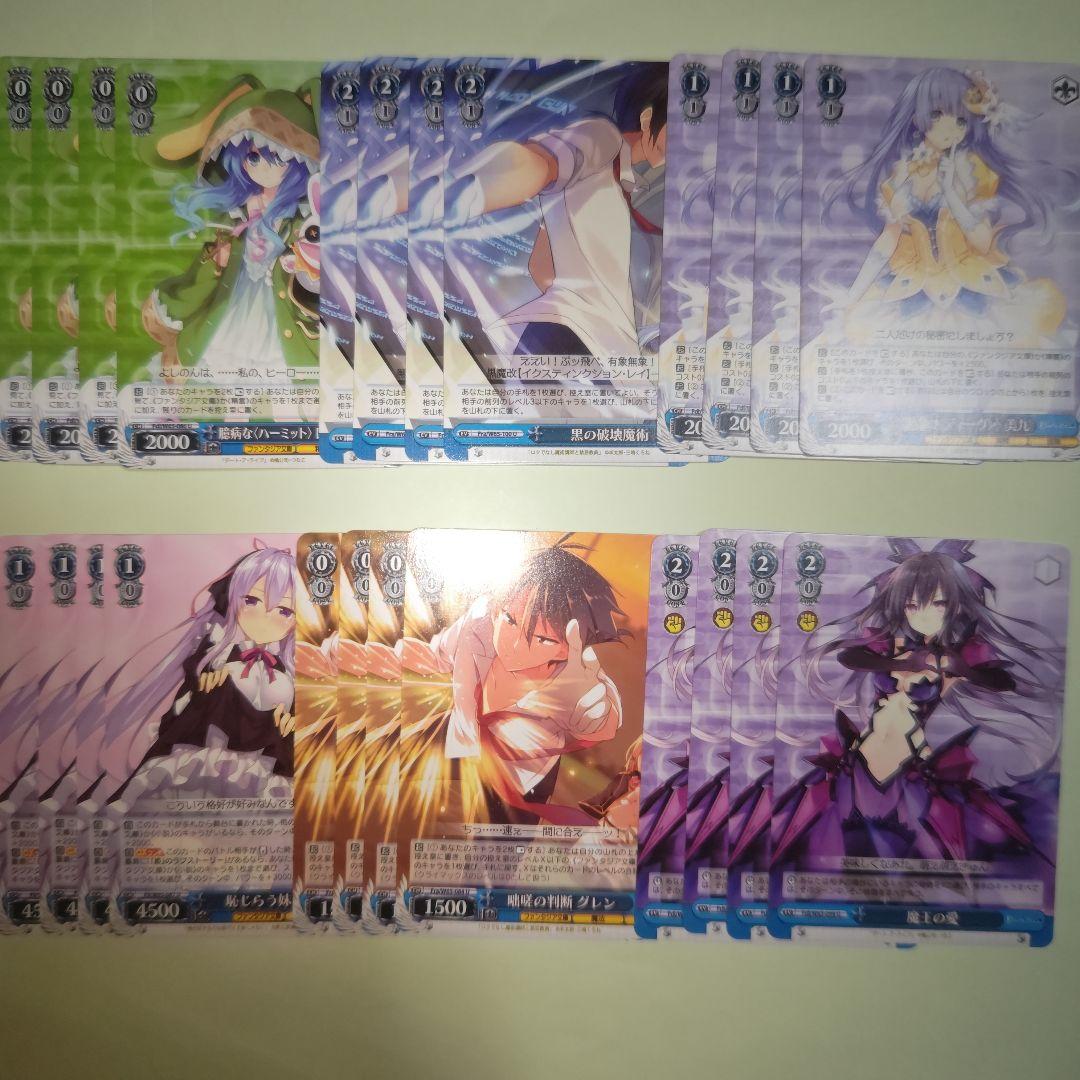 ヴァイス　ヴァイスシュヴァルツ　富士見ファンタジア文庫　デッキパーツ