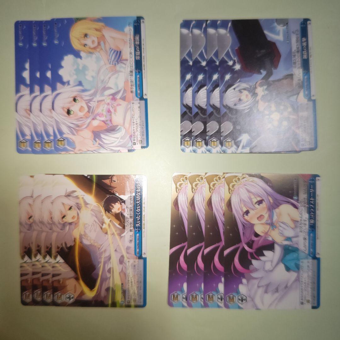 ヴァイス　ヴァイスシュヴァルツ　富士見ファンタジア文庫　デッキパーツ