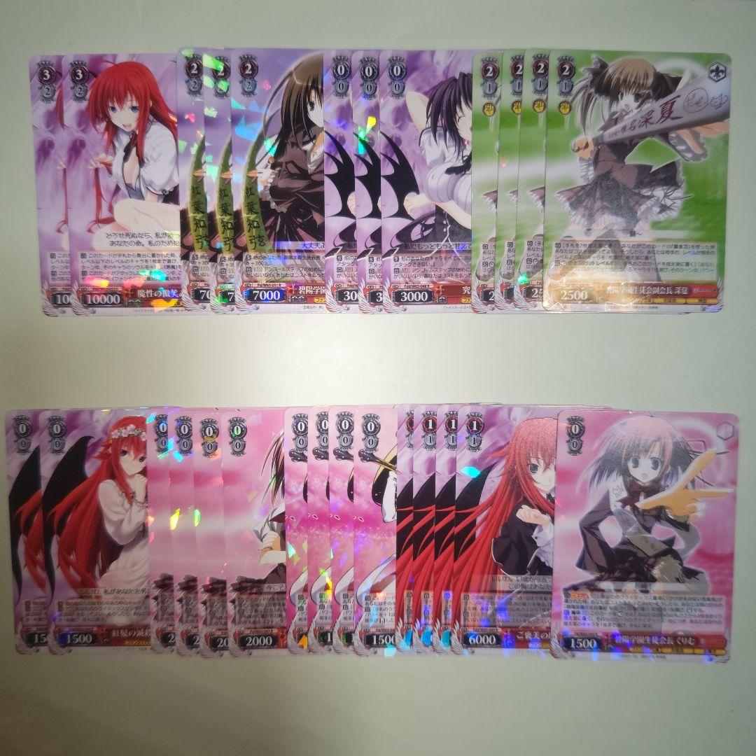 ヴァイス　ヴァイスシュヴァルツ　富士見ファンタジア文庫　デッキパーツ