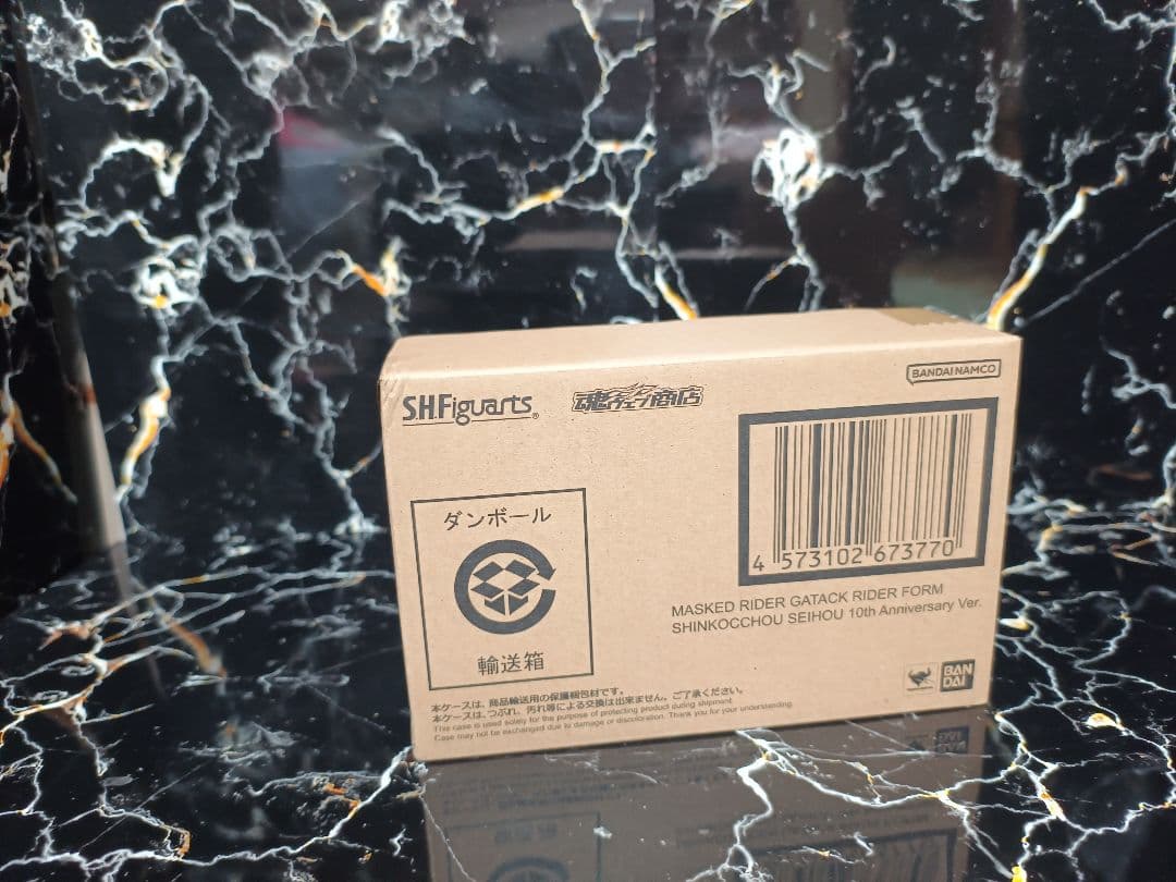 真骨彫製法 仮面ライダーカブト ハイパーフォーム　ガタック