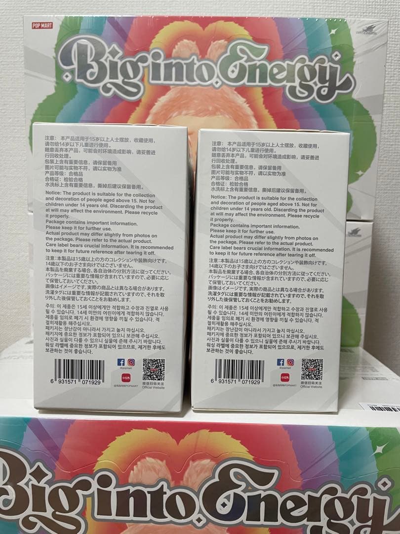 【正規品・未開封】Labubu Big into Energy 2ピース