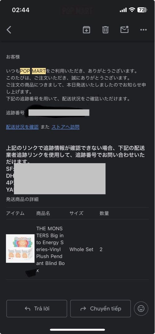 【正規品・未開封】Labubu Big into Energy 2ピース