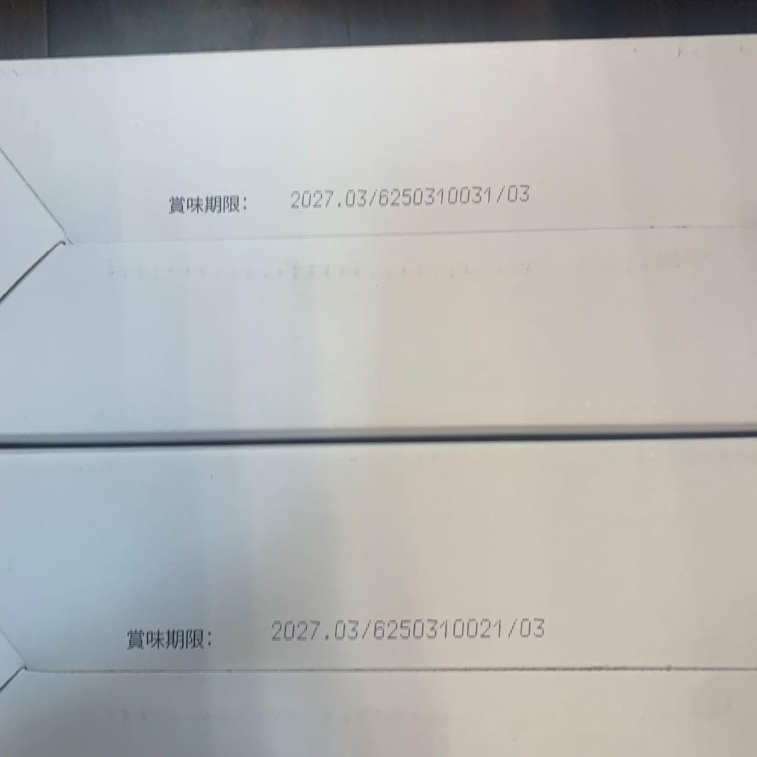 ショウキT-1 plusEX 30包✖️2箱➕おまけ3包