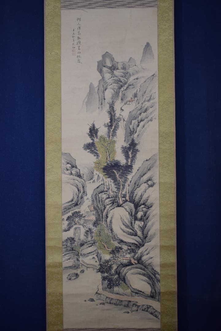 【真作】大西太白/避暑向林泉図/山水人物図/掛軸☆宝船☆Z-101